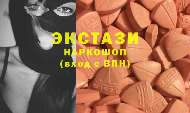 закладка  Городец  Ecstasy 99% 